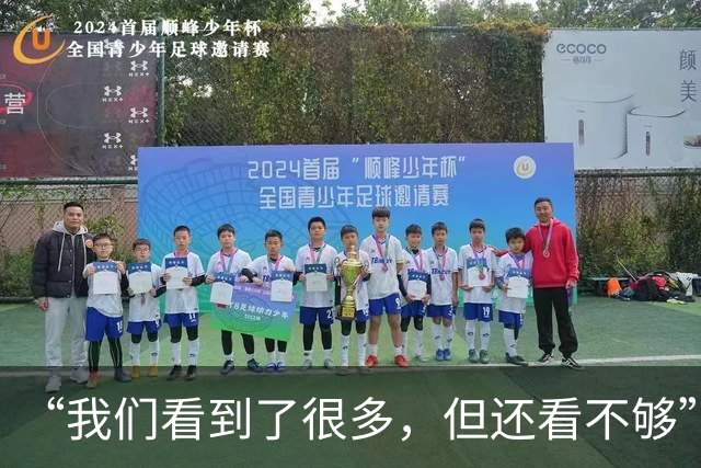 “我们看到了很多，但还看不够” 德国总统在安徽参观宏村、徒步登黄山