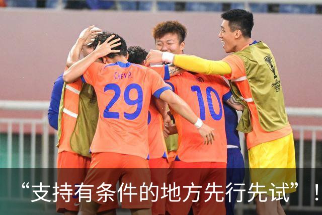 “支持有条件的地方先行先试”！总理最新部署，事关这一重要工作