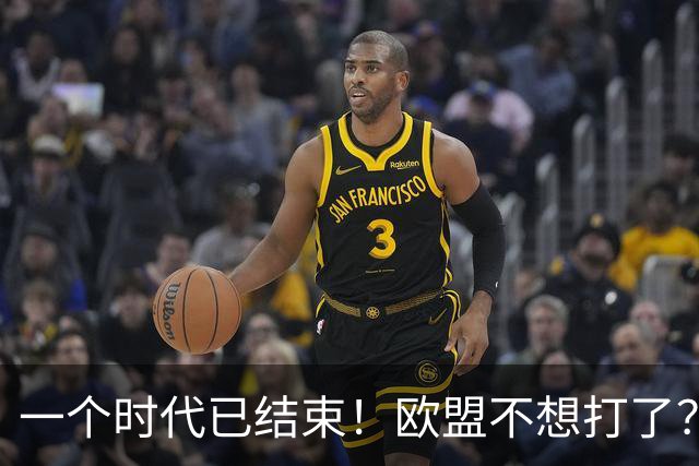 一个时代已结束！欧盟不想打了？中国再不解除制裁，欧企就要破产