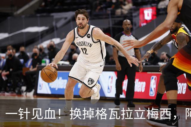 一针见血！换掉格瓦拉立梅西，阿根廷这次真的清醒了