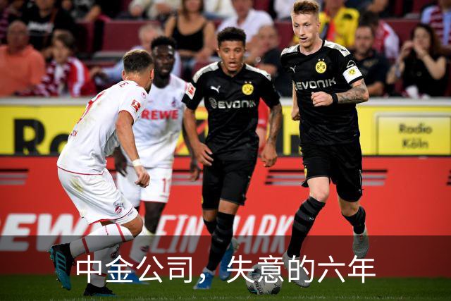中金公司，失意的六年