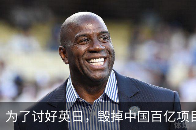 为了讨好英日，毁掉中国百亿项目，被坑后还有脸来找中国重归于好