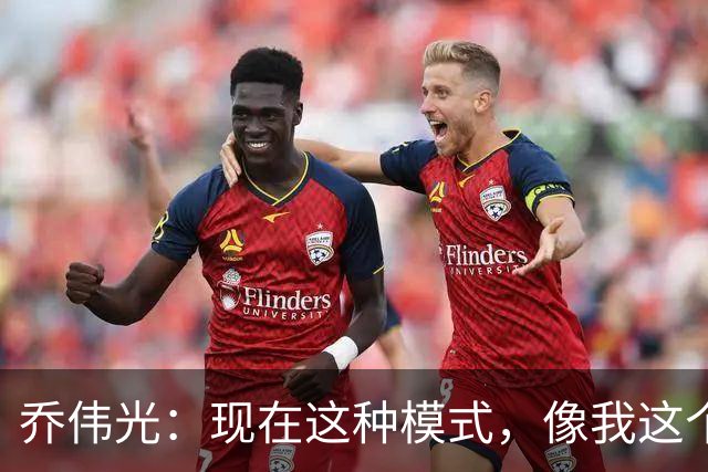 乔伟光：现在这种模式，像我这个企业这样撑下去肯定死路一条