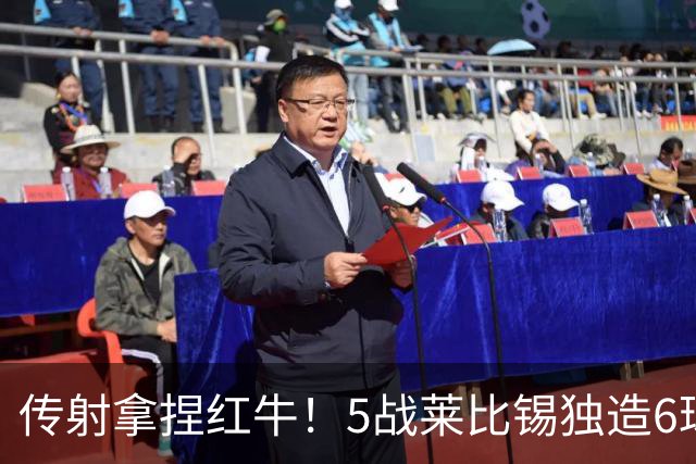 传射拿捏红牛！5战莱比锡独造6球，姆巴佩就是对手克星