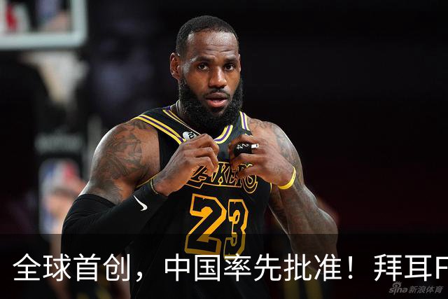 全球首创，中国率先批准！拜耳FXIa抑制剂舒华博（阿舒克森片）获批，开启卒中管理新纪元