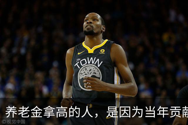 养老金拿高的人，是因为当年贡献大，还是因为端了个“好饭碗”？