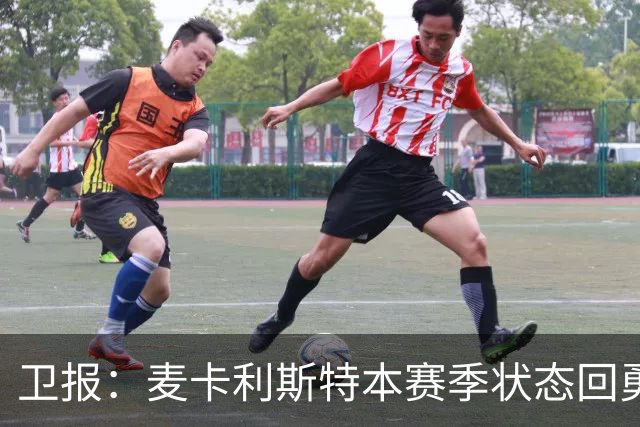 卫报：麦卡利斯特本赛季状态回勇，为赢得利物浦的新合同添加筹码