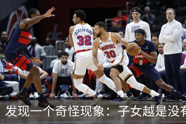 发现一个奇怪现象：子女越是没有本事的家庭，父母晚年反而更热闹