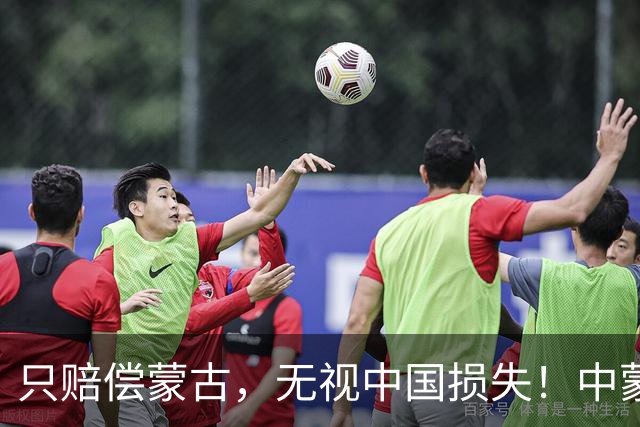 只赔偿蒙古，无视中国损失！中蒙边境大火竟是日本人所造成的！