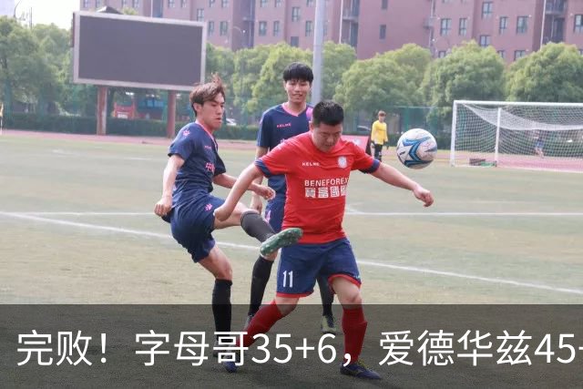 完败！字母哥35+6，爱德华兹45+10，此战看到4个事实：8换2交易很值得