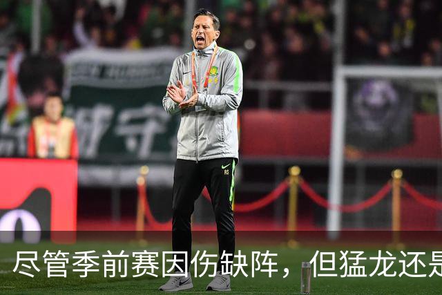 尽管季前赛因伤缺阵，但猛龙还是为前俄勒冈内线提供了双向合同？