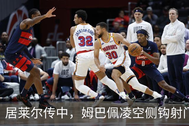 居莱尔传中，姆巴佩凌空侧钩射门打高