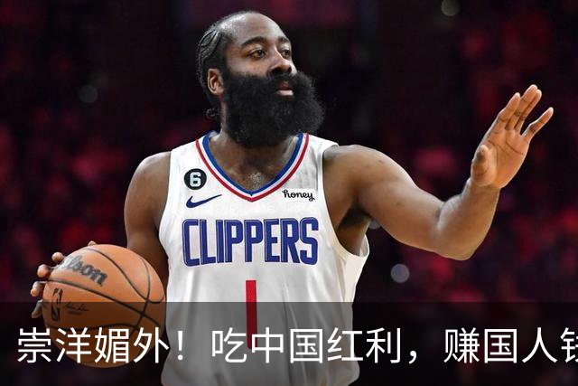崇洋媚外！吃中国红利，赚国人钱，本土车企开发布会狂拽英文站台