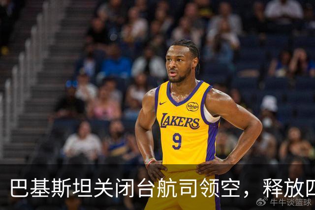 巴基斯坦关闭台航司领空，释放四大重磅信号，给全世界上了一课
