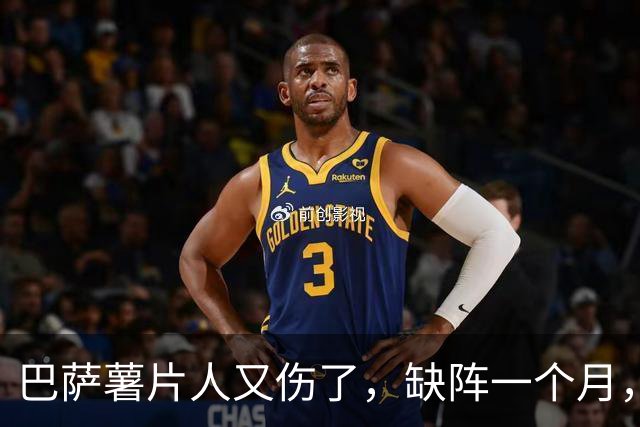 巴萨薯片人又伤了，缺阵一个月，巴萨拿什么应对皇马？