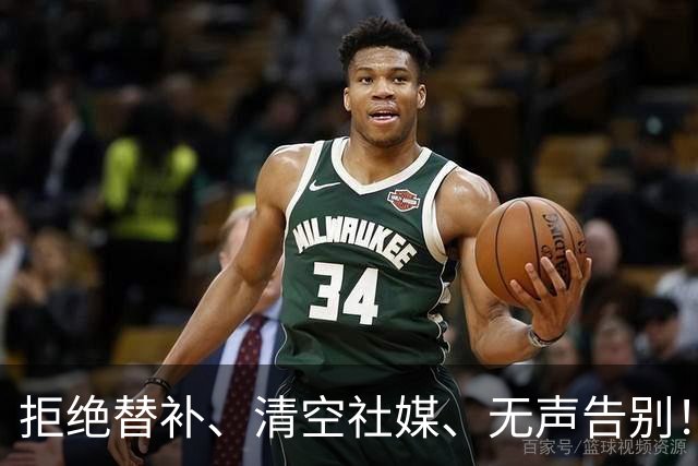 拒绝替补、清空社媒、无声告别！25岁伊藤美诚用最决绝的方式退场！日本乒协怎么也没想到，官宣名单仅1天，口碑直接大翻车！吃相太难看