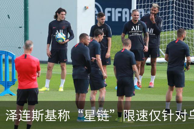 泽连斯基称“星链”限速仅针对乌克兰 已掌握证据