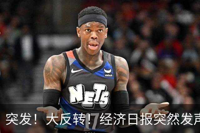 突发！大反转！经济日报突然发声，懂车帝悬了!