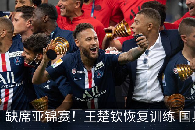 缺席亚锦赛！王楚钦恢复训练 国乒陪练：他送我生日礼物，我差点哭了