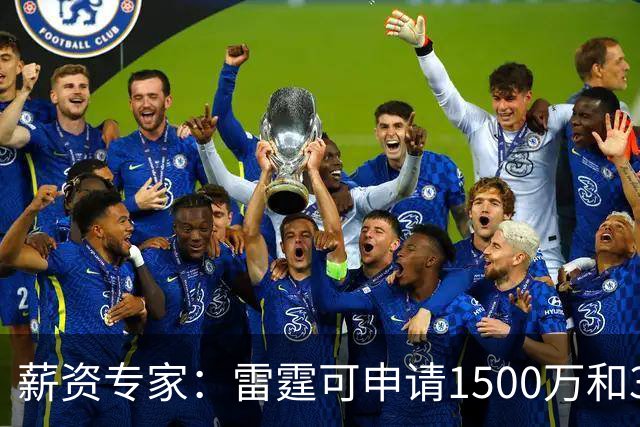 薪资专家：雷霆可申请1500万和370万两个伤病特例 不能合并使用