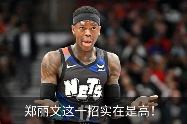 郑丽文这一招实在是高！