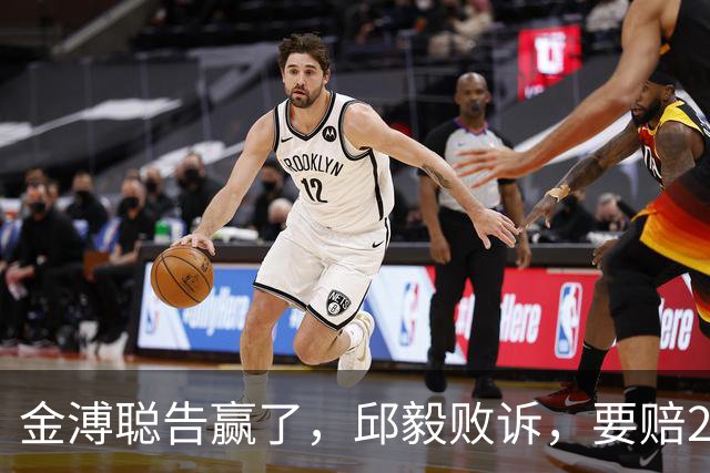 金溥聪告赢了，邱毅败诉，要赔20万，蒋万安郑丽文被离间，不简单