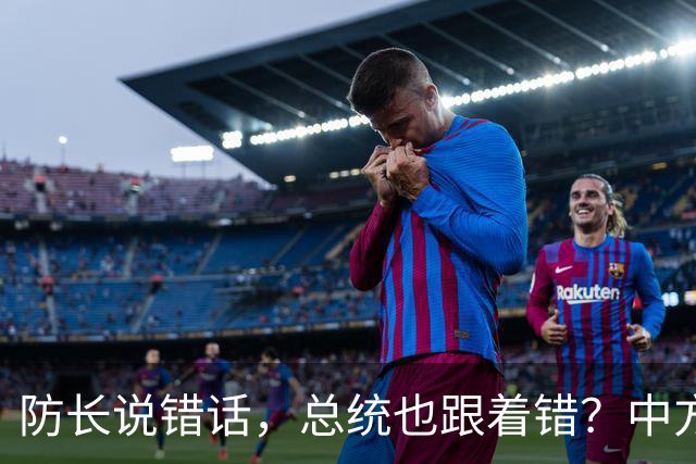 防长说错话，总统也跟着错？中方大使：菲律宾无事 功劳不在马科斯