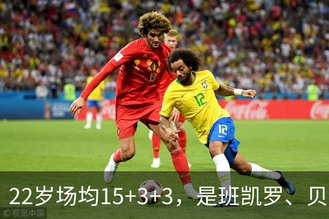 22岁场均15+3+3，是班凯罗、贝恩、瓦格纳之后最稳定的持球手，只需2200万年薪，魔术却拒绝续约