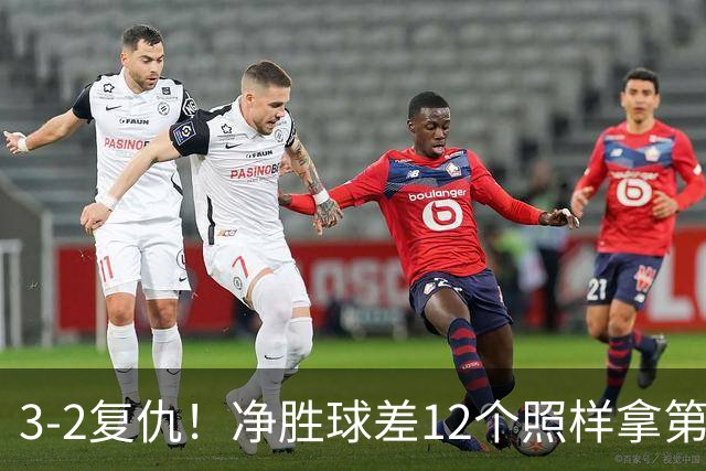 3-2复仇！净胜球差12个照样拿第一！世界杯爆大冷：国足掀翻美国，三战全胜小组头名！16强诞生！扬眉吐气
