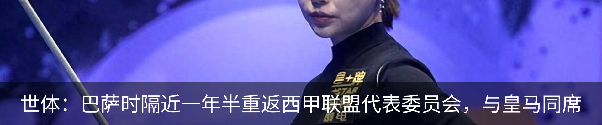 新闻中心