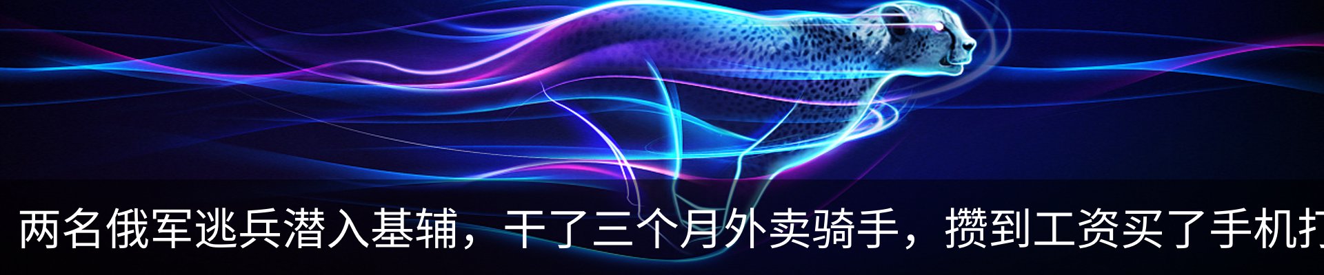 新闻中心