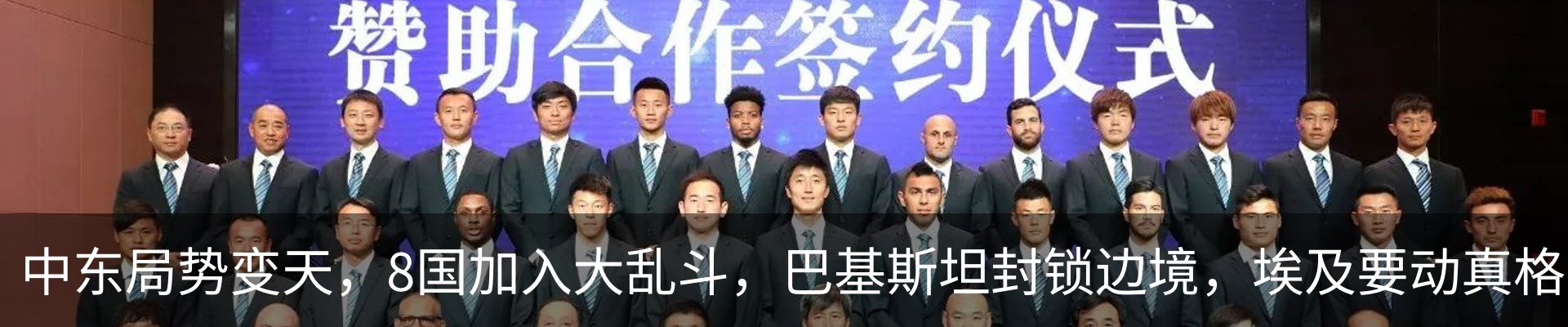 新闻中心