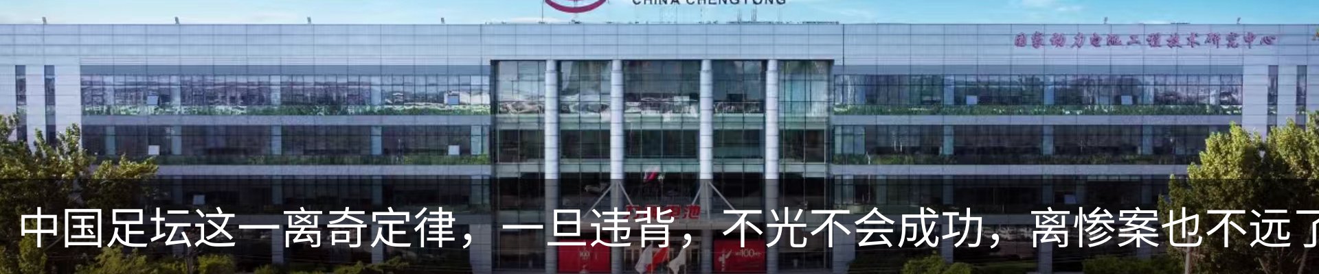新闻中心