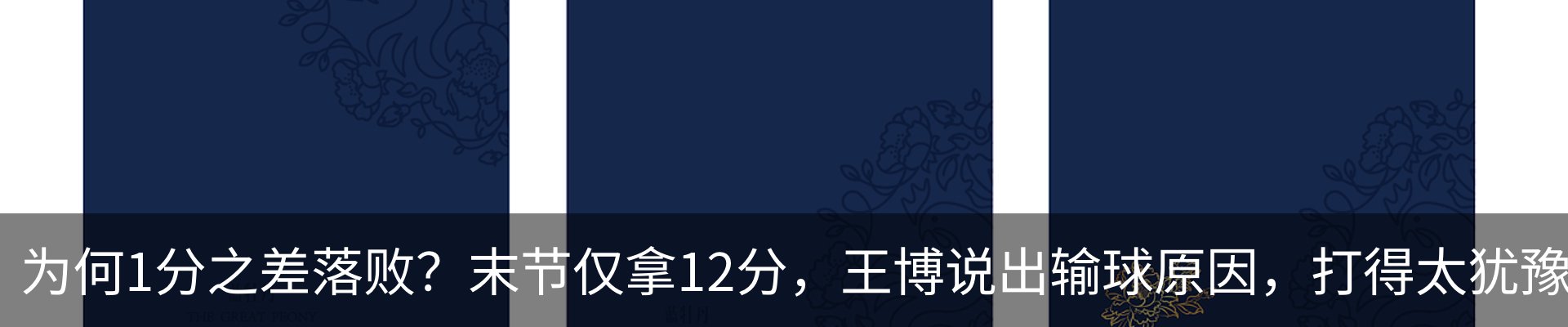 新闻中心