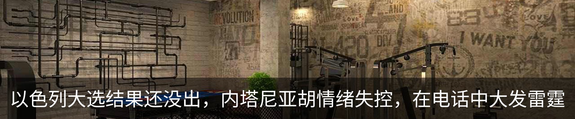 新闻中心