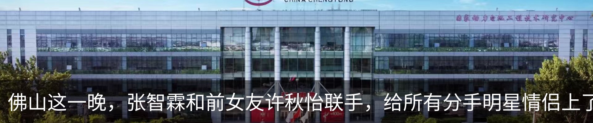 新闻中心