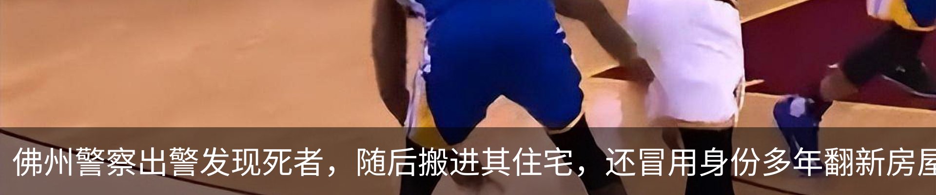 新闻中心