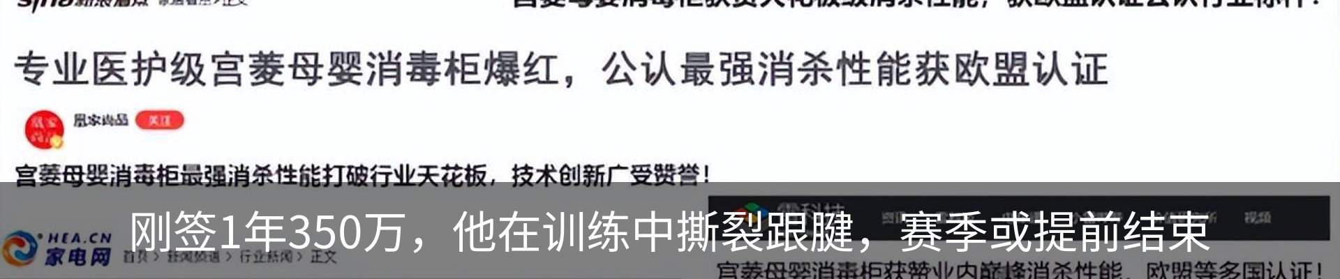 新闻中心