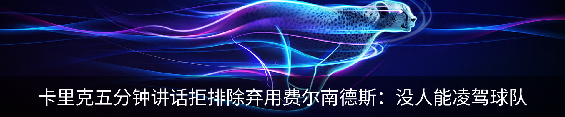 新闻中心