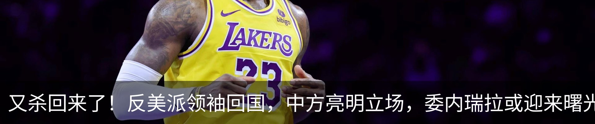 新闻中心