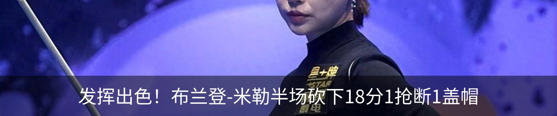 新闻中心