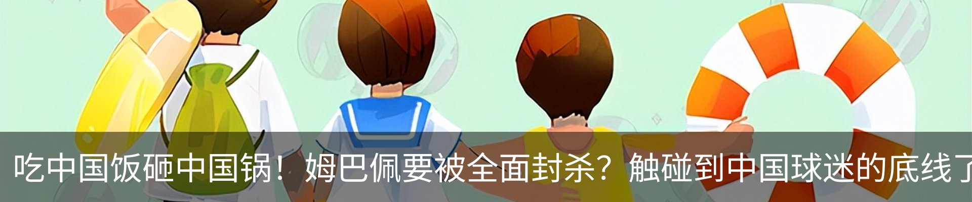 新闻中心