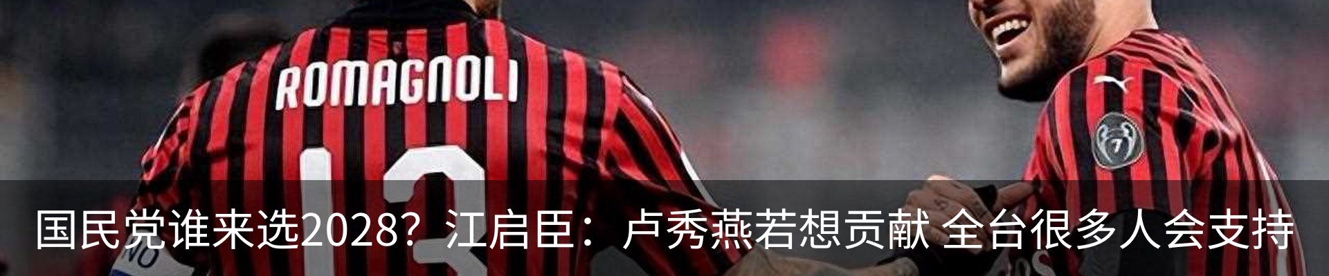 新闻中心