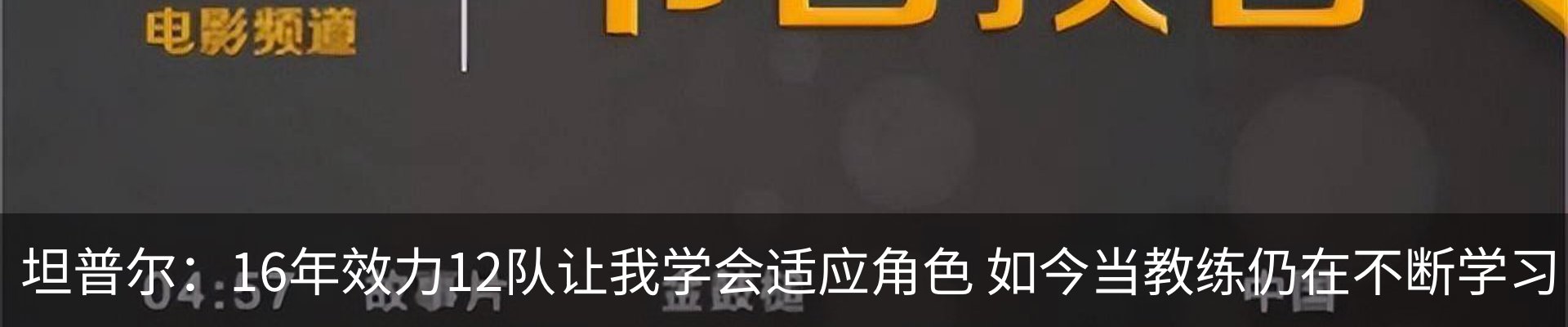 新闻中心