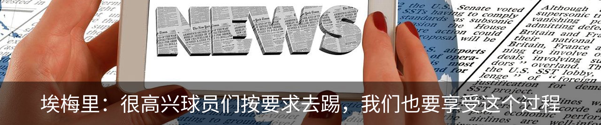新闻中心