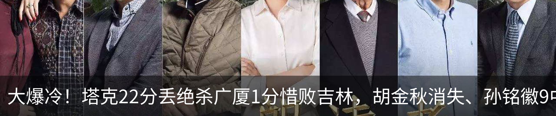新闻中心