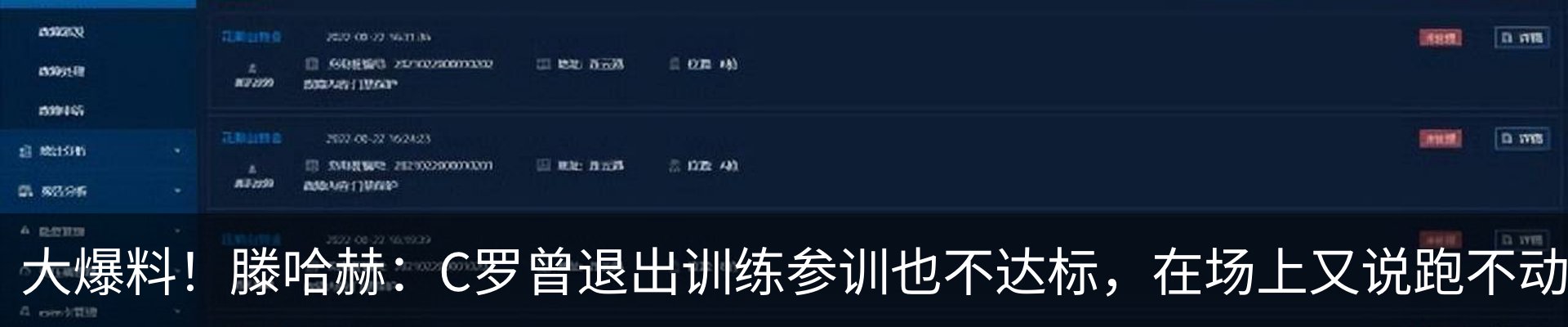 新闻中心
