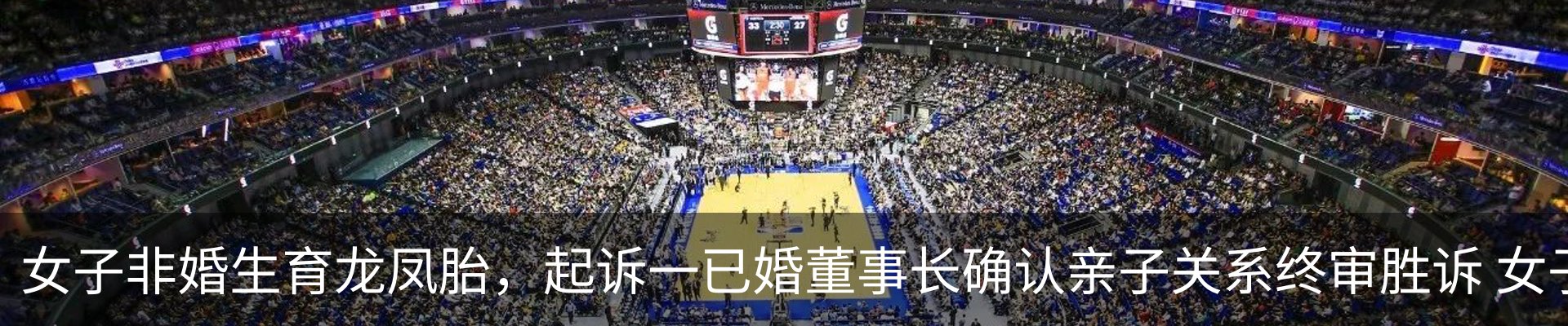 新闻中心