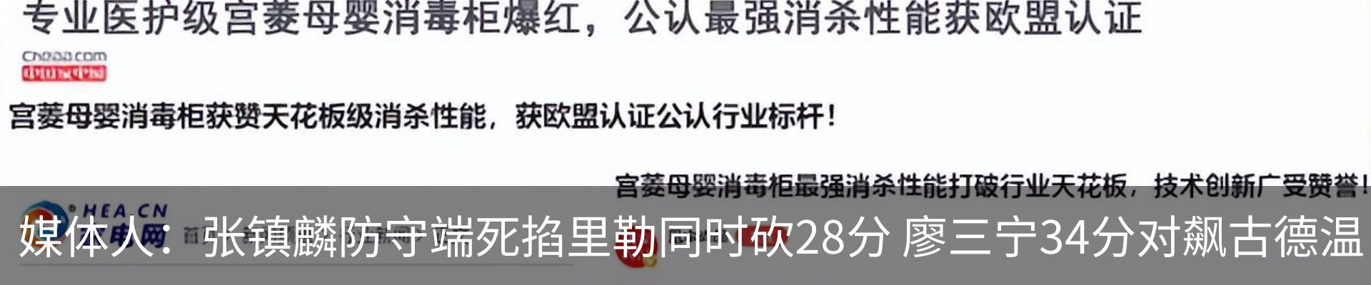 新闻中心