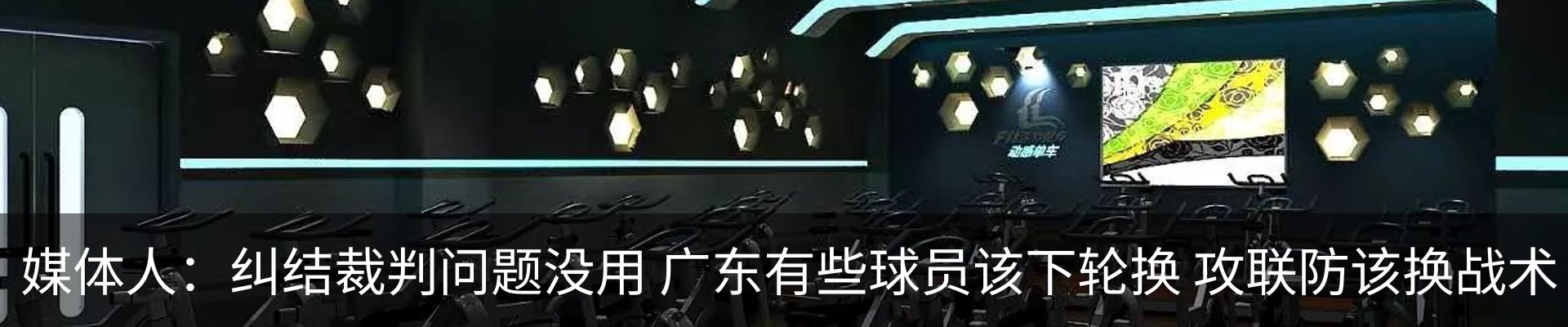 新闻中心